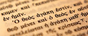 Greek text