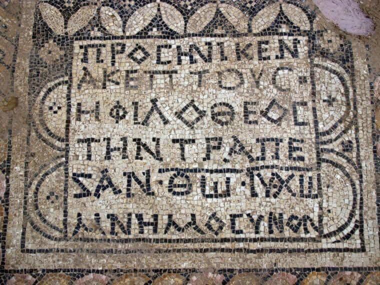 Christian Mosaic